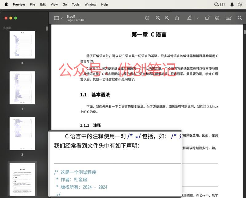 macOS Previe…#情报-搞钱线报📢论坛-网创交流-优创圈